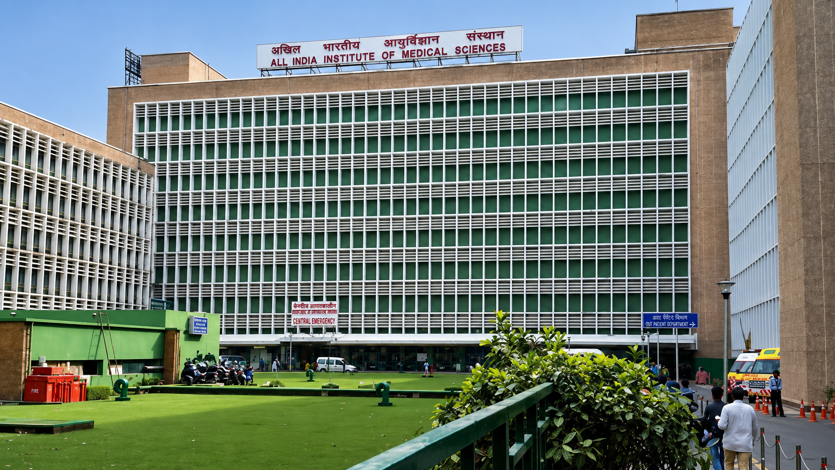 All India Institute of Medical Sciences (AIIMS)