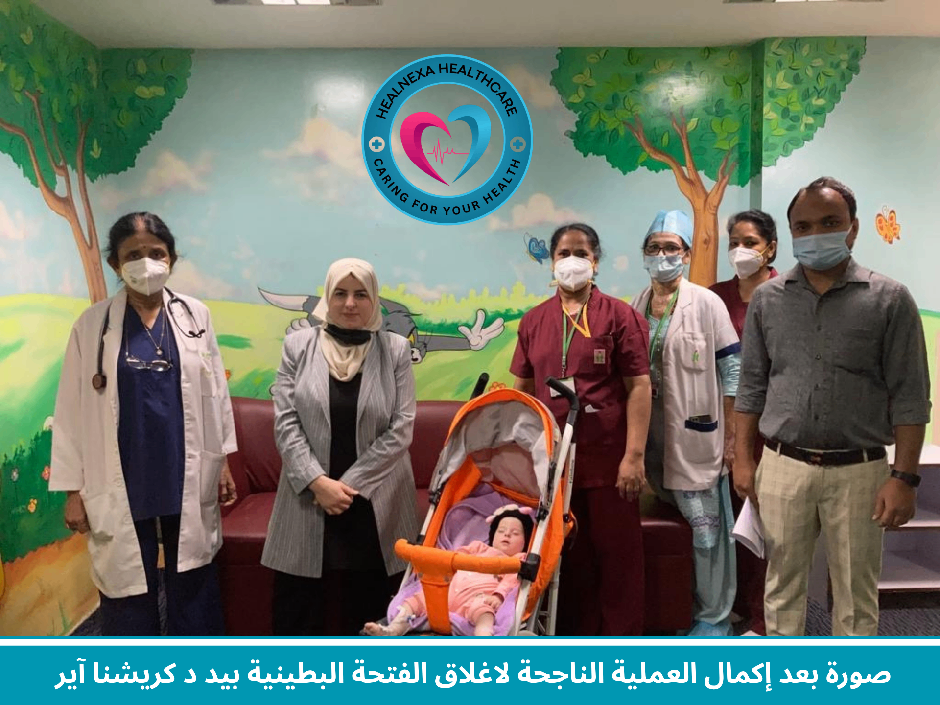 Iraqi patient with medical team after successful surgery
