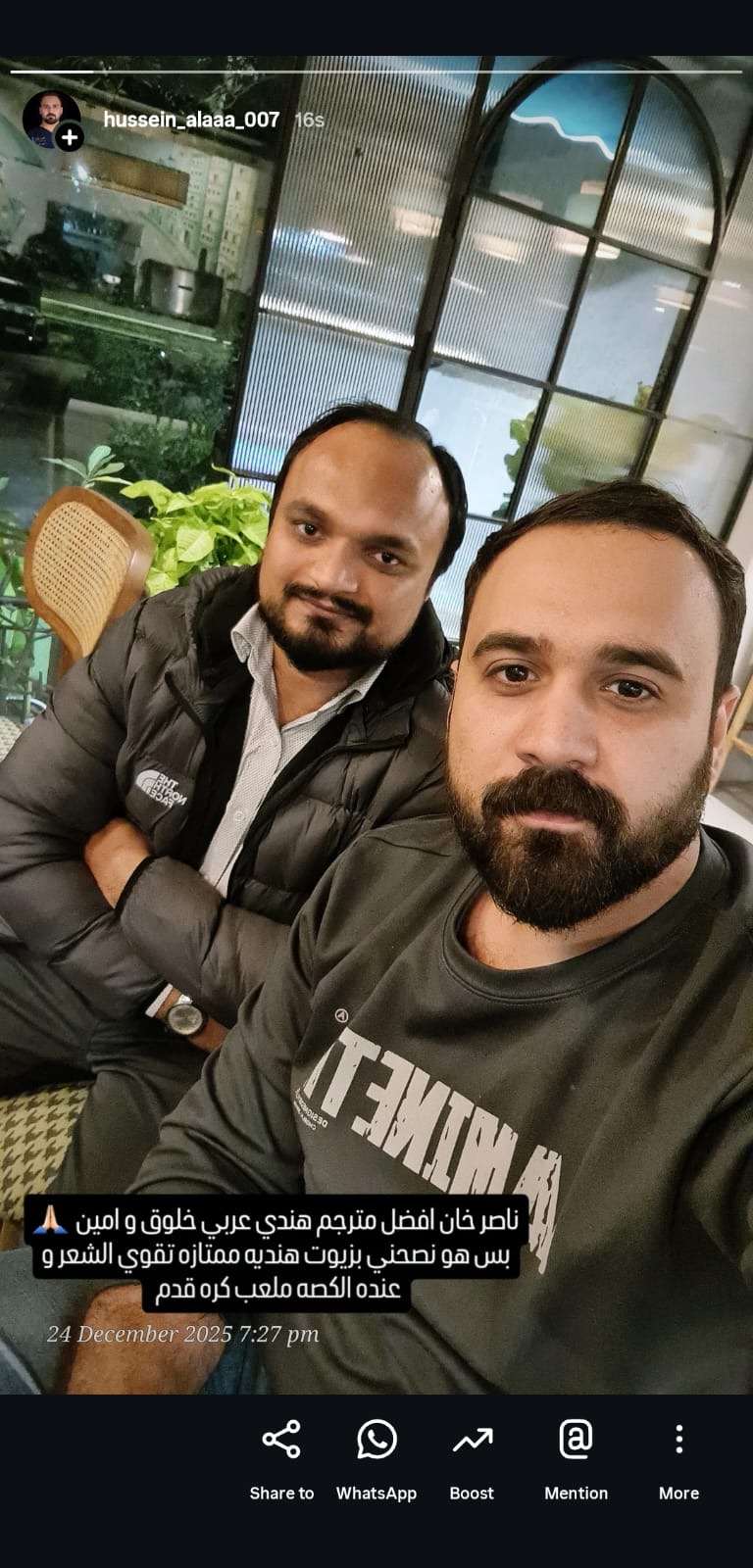 Healnexa patient coordinator meeting during medical trip to India
